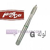 قلاویز ماشینی 1 اینچ G قلاویز ماشینی 1 اینچ G